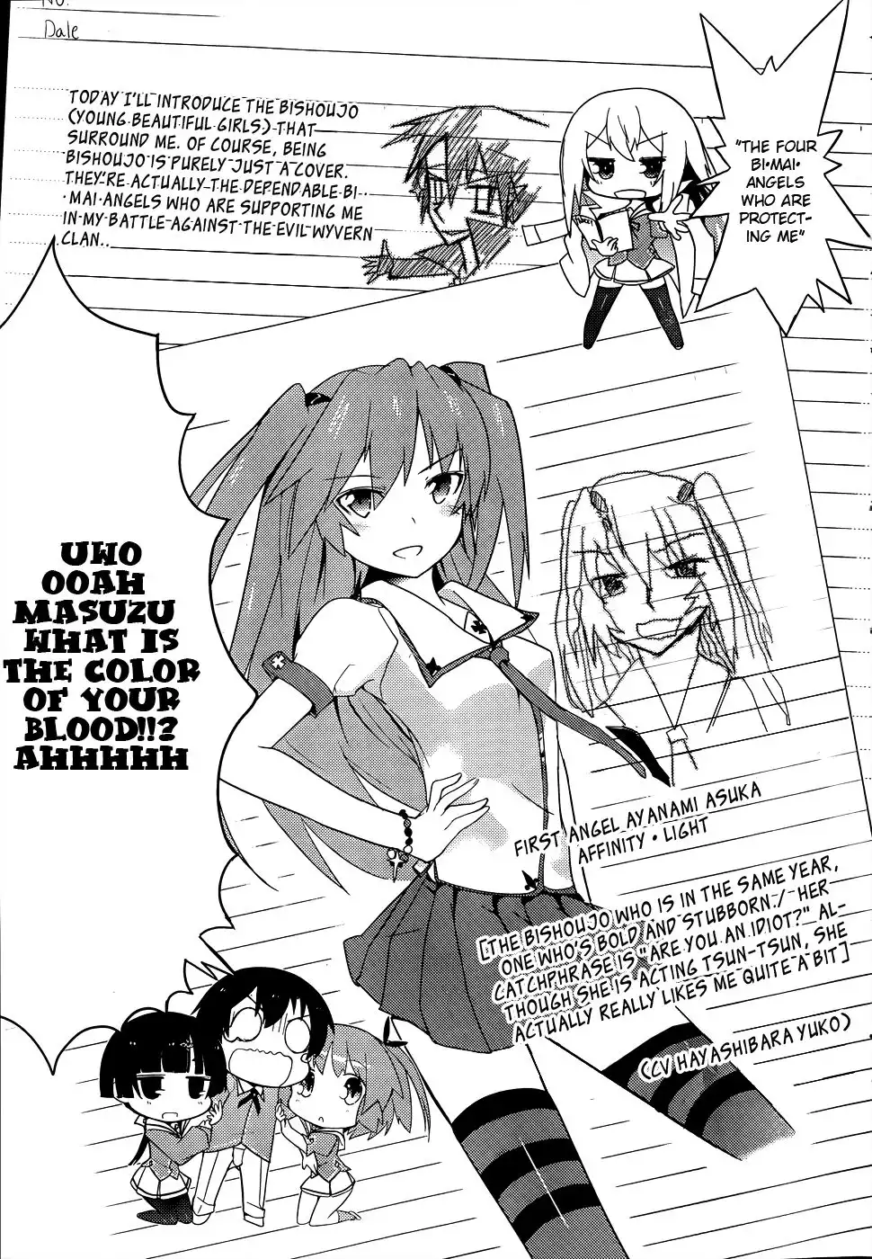 Ore no Kanojo to Osananajimi ga Shuraba Sugiru Chapter 18 8